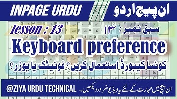 How to Change KeyBoard Setting in inpage lesson 13 in urdu Hindi