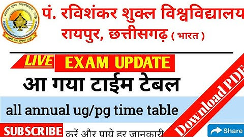 PRSU Exam time table 2020/ pt. ravishankar shukla university exam time table 2020