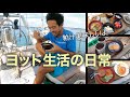 【旅する我が家でスリガオ海峡を渡る】