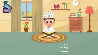 Сура Аль-Адият. Коран для детей