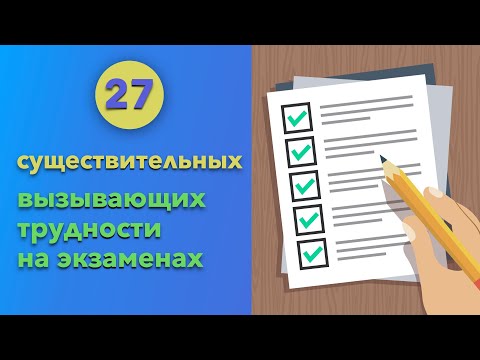 Список английских неисчисляемых существительных вызывающих трудности