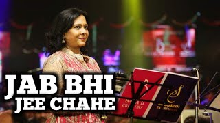 JAB BHI JEE CHAHE | SHAILAJA SUBRAMANIAN | SIDDHARTH ENTERTAINERS |