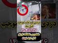 دانشجو امیر محمد خالقی بعد این سرقت تموم کرد حمایت یادتون نره دزد دزدی سارق سرقت قتل دانشجو