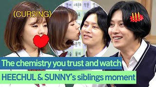 'Can you be quiet?' SM's younger sister SUNNY is teasing HEECHUL #SUNNY #HEECHUL