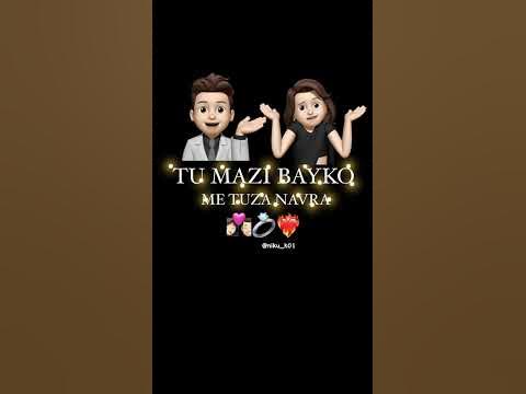 # Tu mazi bayko mi tuza navra 🥰😘 ️ 🌹 - YouTube