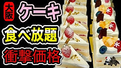 ゴリパン日記 関西グルメ情報