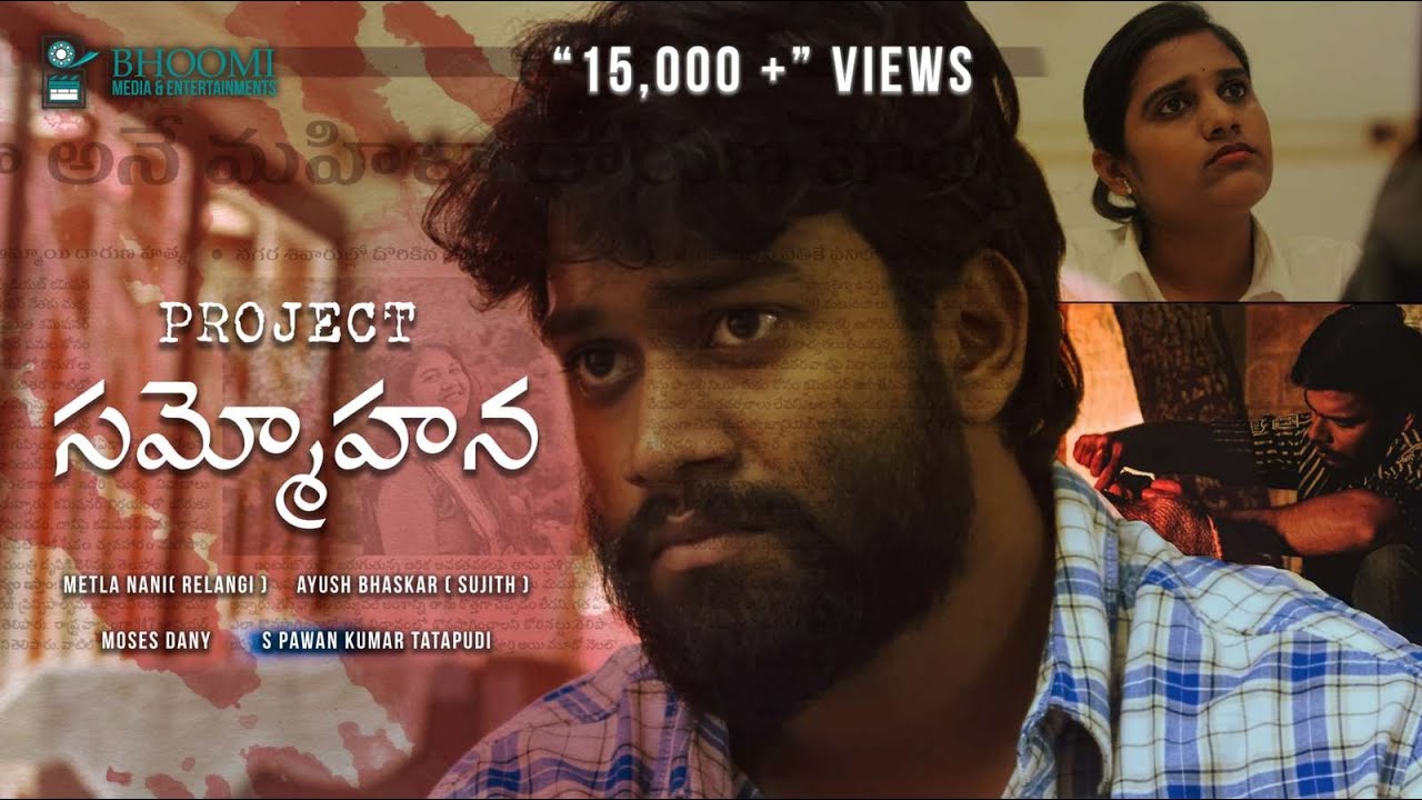 Project Sammohana 4k| Sai Chandu, Kalyani Neeladri| Ayush Bhaskar| Metla Nani