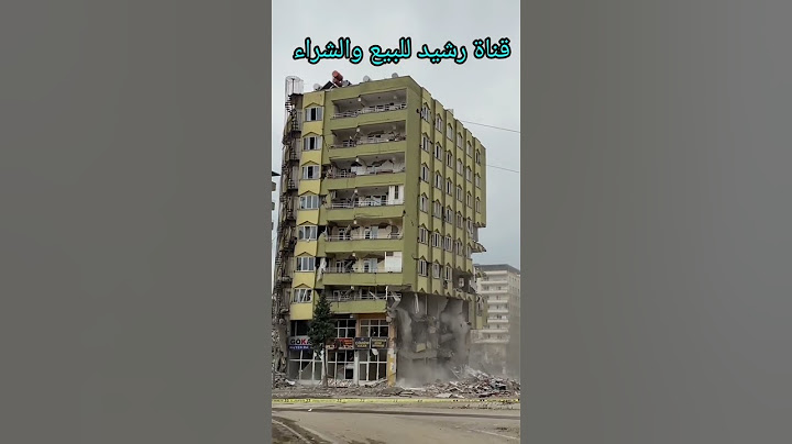 شاهد لحظة سقوط عمارة كبيرة وكان على سطحها شخص يحاول الفرار #  The moment of a building collapse