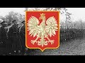 U Polski Bram - (Song of Border Protection Corps)