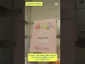 【#あそびばとーはく】飲食可能な休憩場所