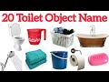 20 टाॅयलेट ओब्जेक्ट के नाम| Learn 20 Object Name in English with easy pronunciation for kids