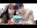 03년생 커플 300일&생일 데이트 브이로그ㅣ서프라이즈 선물ㅣ커플 vlog