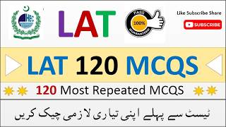 💯 LAT 120 MCQs 2026 | 100% Repeated Questions | Complete Law Admission Test Preparation