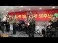 임석상관에 대한 경례 해병대사관 69기 동기회밴드 블루드래곤즈69 69th ROK Marine Corps OCS Band Bluedragons69 임석상관에 대한 경례 해병대사관 69기 동기회밴드 블루드래곤즈69 69th ROK Marine Corps OCS Band Bluedragons69