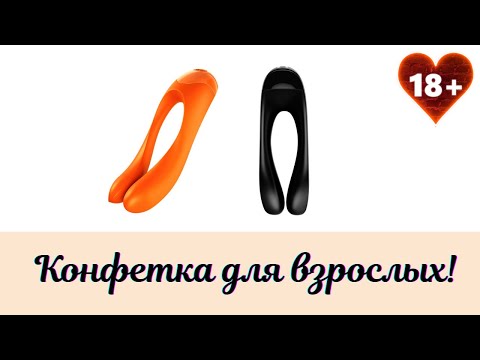 18+ Видеообзор мини вибратора FINGER CANDY CANE от SATISFYER