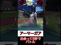 【ポケモンSV】何も考えなくても敵が溶けていくバ火力バッタ