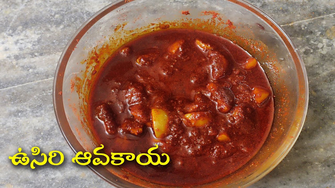 ఏడాది పైన నిలవ ఉండే ఉసిరి ఆవకాయ ఈ కొలతలతో ఎవ్వరైనా సులభంగా చేసుకోవచ్చు|Usiri Avakaya In Telugu