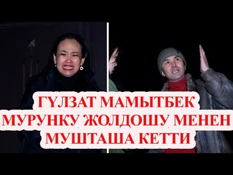 Video: 1 менен 5тин катышы кандай?