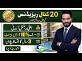 20 Canal Residence Lahore Luxury Apartments on 3 Year Installment Plan Near Doctors Hospital