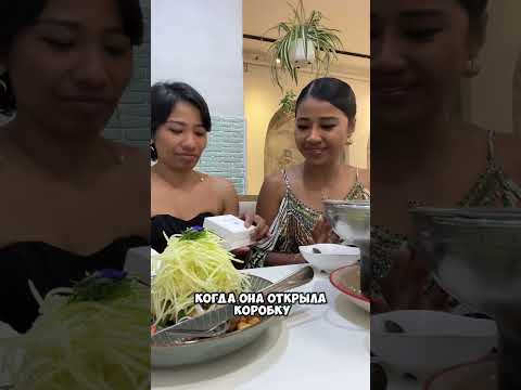 Лучший подарок на день рождения 😳