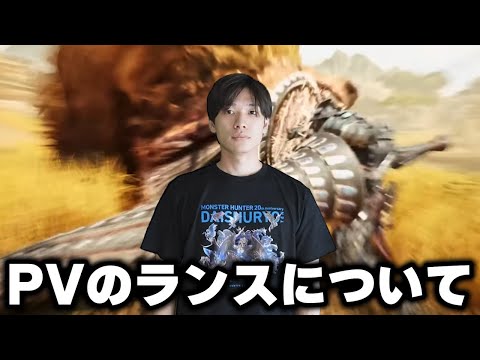 全てのランサーよ聞いてくれ