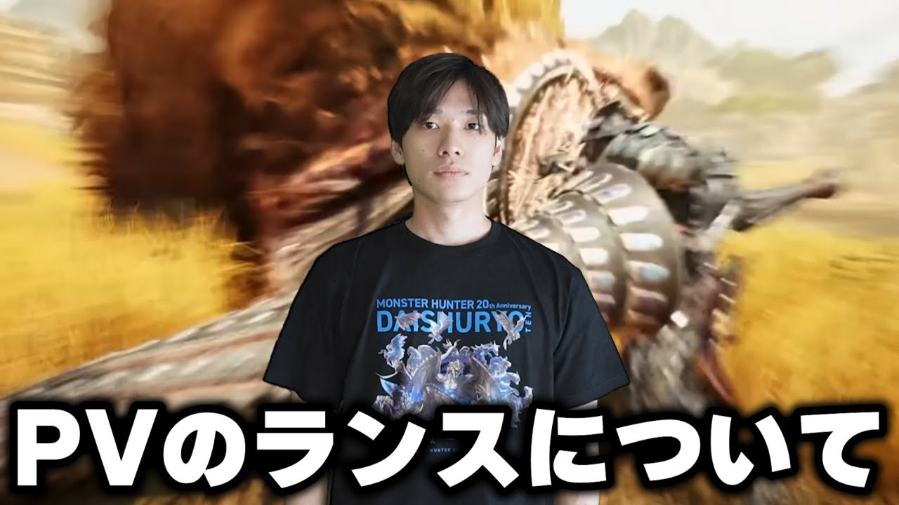 全てのランサーよ聞いてくれ