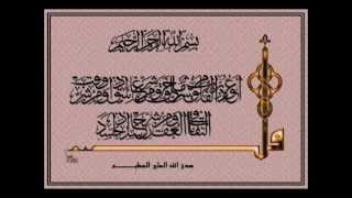 تلاوة نادرة عبد الباسط عبد الصمد سورة الفلق HD