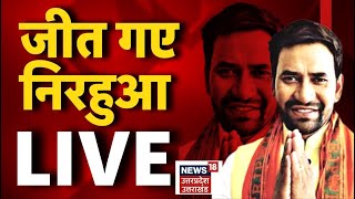 LIVE News | UP News | UP Election | Uttarakhand Election | Hindi News | News18 UP Uttarakhand