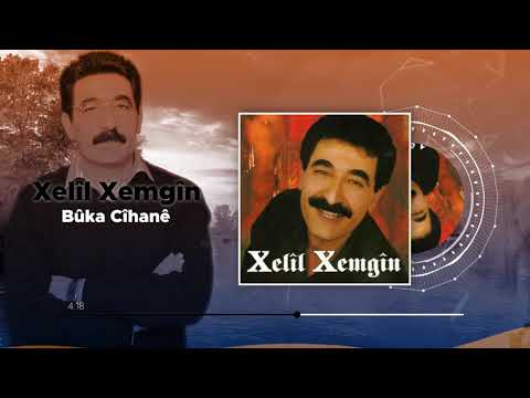 Xelîl Xemgîn - Bûka Cîhanê (Official Audio)