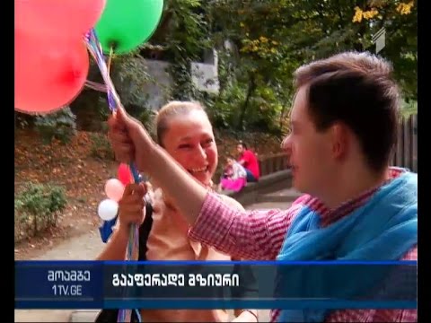 „გააფერადე მზიური“ - ღონისძიება ბავშვთა ქალაქში