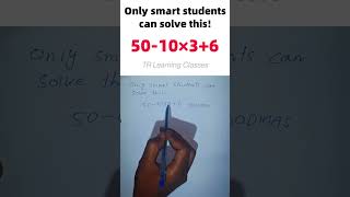 Only smart students can solve this | Easy Method | BODMAS Rules #study #shorts