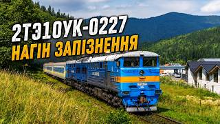 2ТЭ10УК-0227 з поїздом № 1 Харків - Ворохта наздоганяє графік