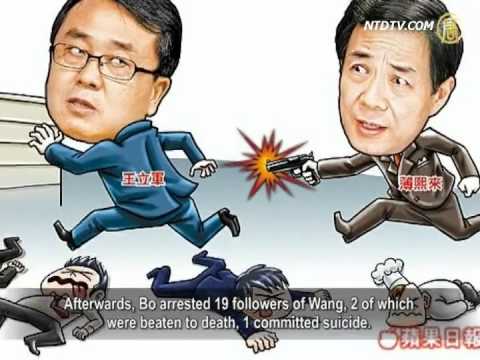 Image result for Bidden betrays wang lijun