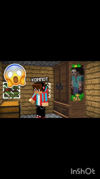 компот страшилки #minecraft - YouTube