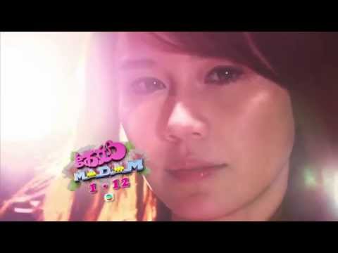 黃翠如 蕭正楠~師奶Madam[宣傳片1](ws)