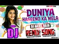 Dj remix song  duniya haseeno ka mela  gupt  full dance bass mix  hindilove song  bass mix