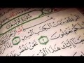 سورة يوسف تلاوة بصوت الشيخ خالد الوصابي سورة يوسف The Holy Quran Yusuf 