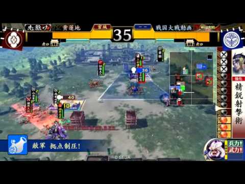 戦国大戦　島津富士ＶＳ毘天ワラ