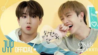 [2 Kids Room] Ep.04 Bang Chan X HAN