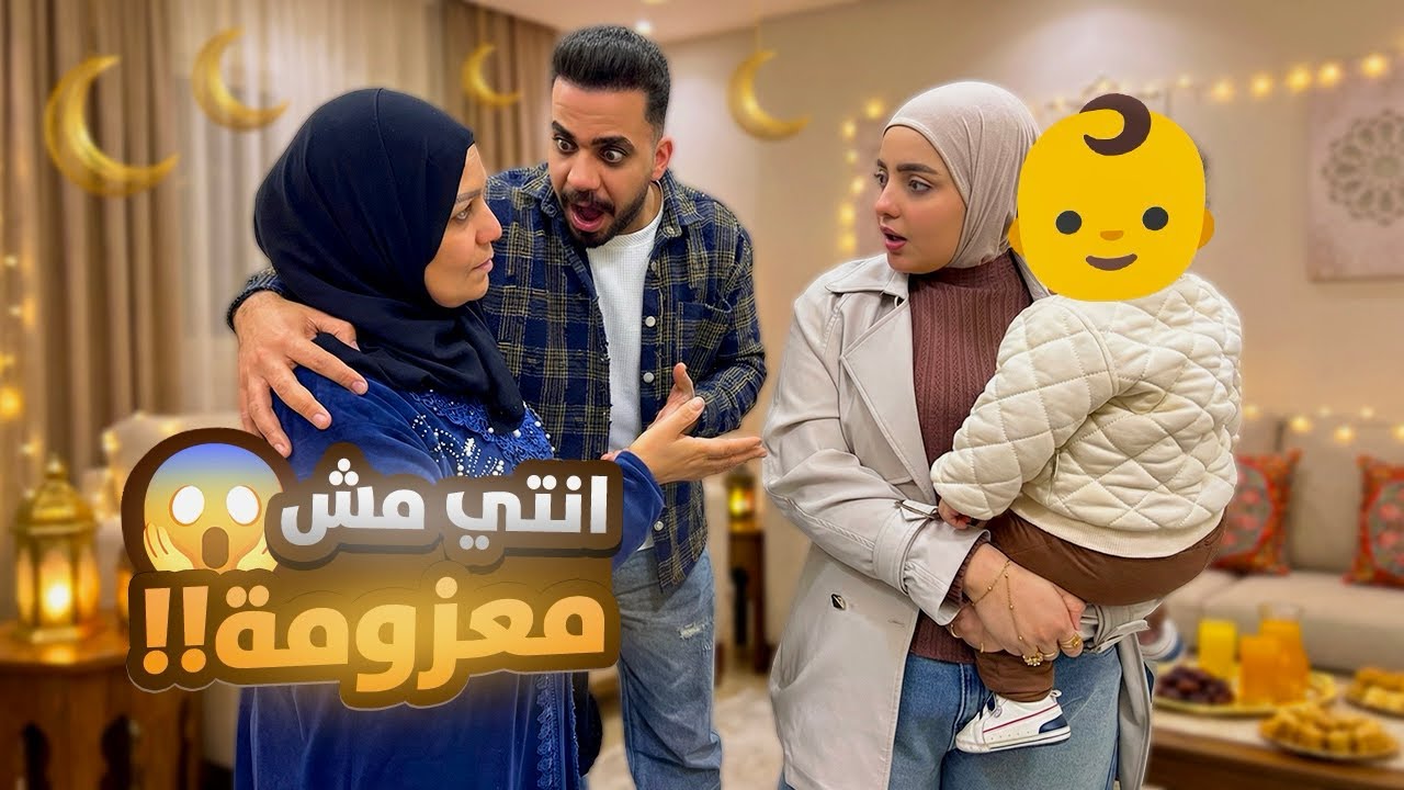 فاجأنا أمي على الفطار من غير منقولها 😱 .. واللي حصل مكانش في الحسبان 😅🍽