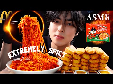#3 ASMR MUKBANG KIMCHI FIRE NOODLES & CHICKEN NUGGETS (No Talking) EATING SOUNDS