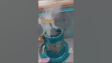 لا تنسوا قرائة سورة الكهف 💕