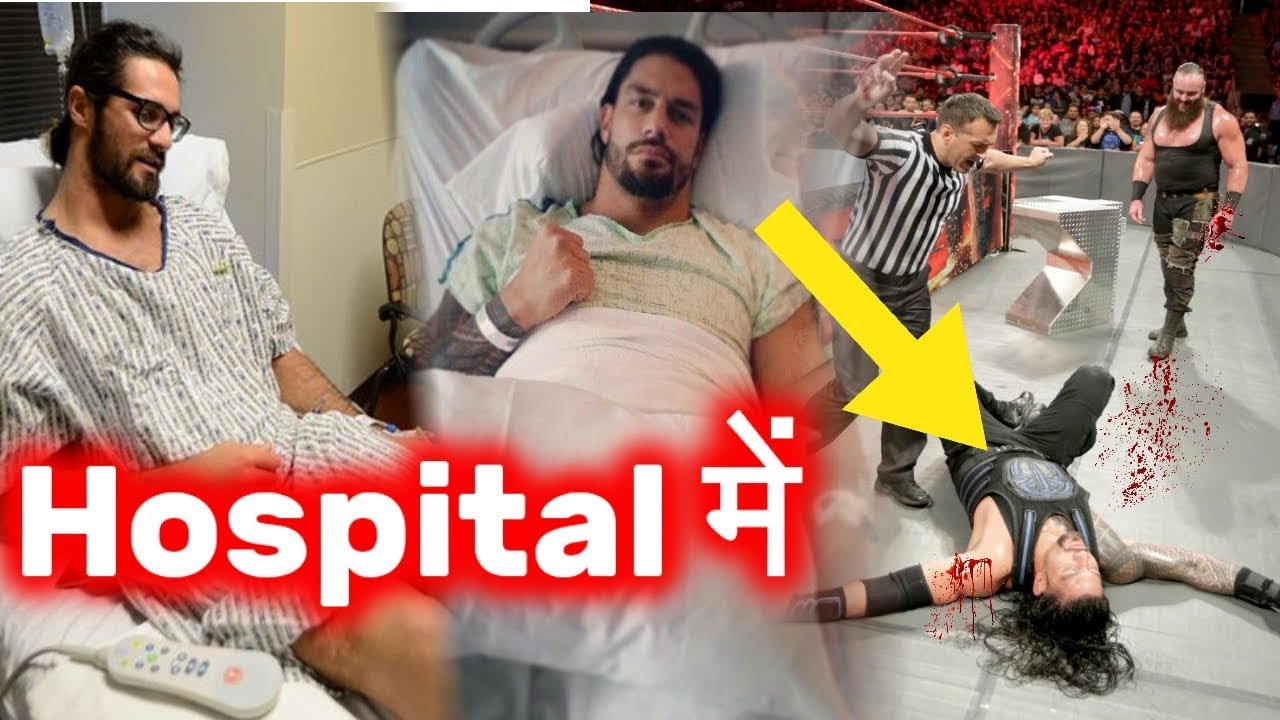 Roman Reigns Shield In Hospital After Braun S Team Attacked