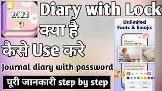 Diary with Lock app kaise use kare ।। How to use Diary with Lock app app ।। Diary with Lock app screenshot 2