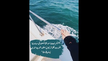 #short حالات واتس أب ||• القارئ : اسلام صبحي ||• الشعراء ||• جيل 2004 اللهم قوة🌸