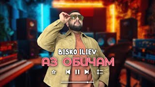 Bisko Iliev Az Obichamбиско Илиев Аз Обичам
