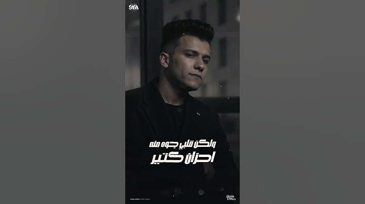 حد زيي كده ولا انا بس ؟ 😪😅 طب ليه مبيرنش تليفوني  🤳🤔 #عصام صاصا #الكروان صاصا#عصام صاصا الكروان #