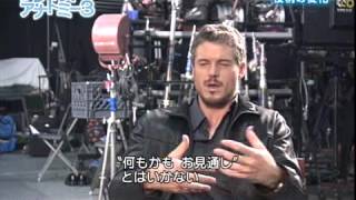 Eric Dane - WOWOW interview (2007)