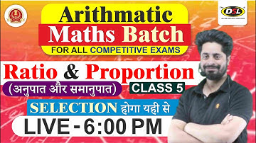 Ratio and Proportion | Class 5 | SSC Special Batch | SSC CGL / CHSL/MTS | Math