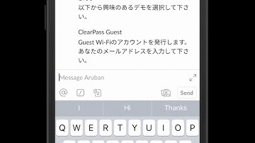 Aruba + Chatbot Demo